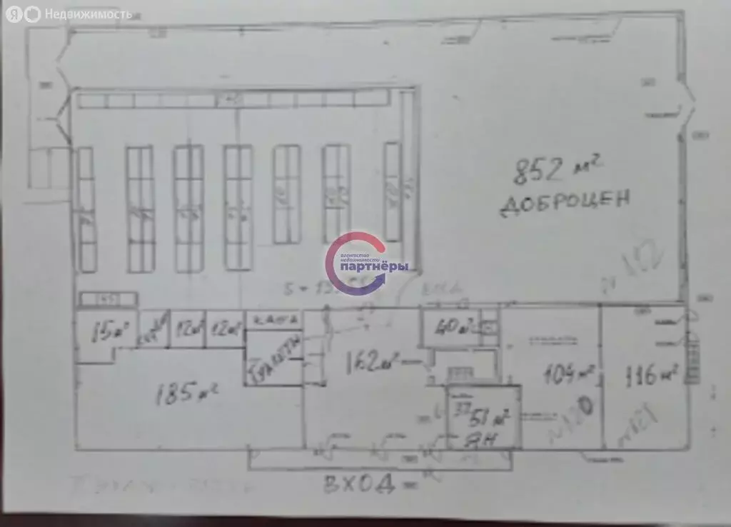 Помещение свободного назначения (750 м) - Фото 1