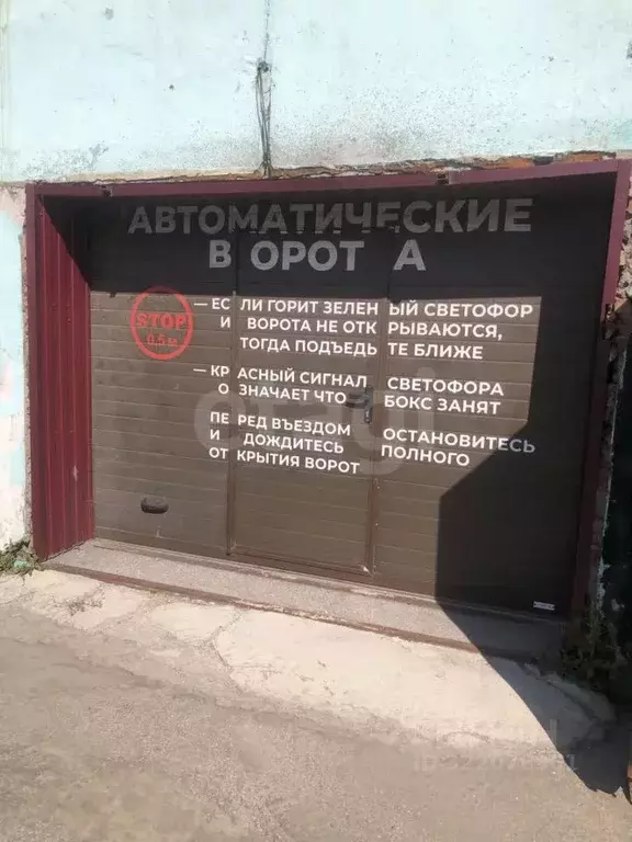 Гараж в Кемеровская область, Прокопьевск Институтская ул., 96Б (197 м) - Фото 1