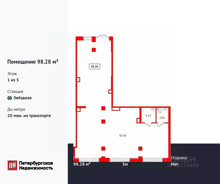 Помещение свободного назначения в Санкт-Петербург Пулковский Меридиан ... - Фото 1
