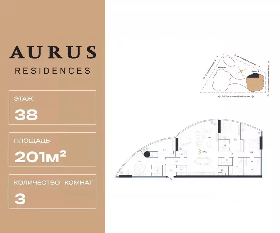 3-к кв. Москва Камушки мкр,  (201.0 м) - Фото 1