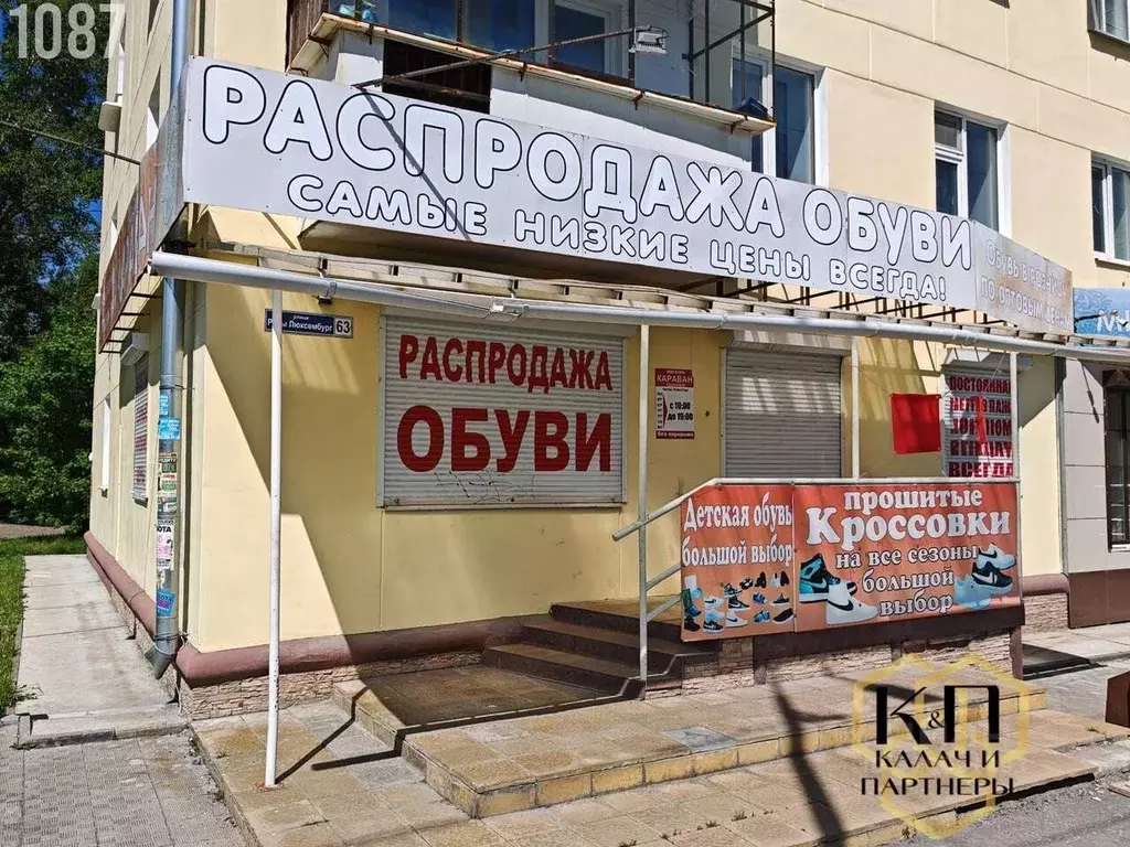 Торговая площадь в Свердловская область, Полевской ул. Розы ... - Фото 0
