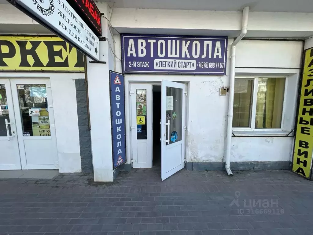 Помещение свободного назначения в Крым, Саки ул. 9-ти Героев, 2/30 (15 ... - Фото 1