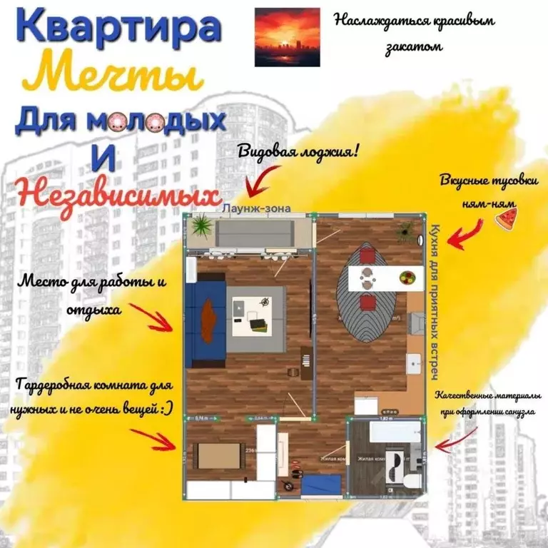1-к кв. Самарская область, Самара Осетинская ул., 12 (38.3 м) - Фото 1
