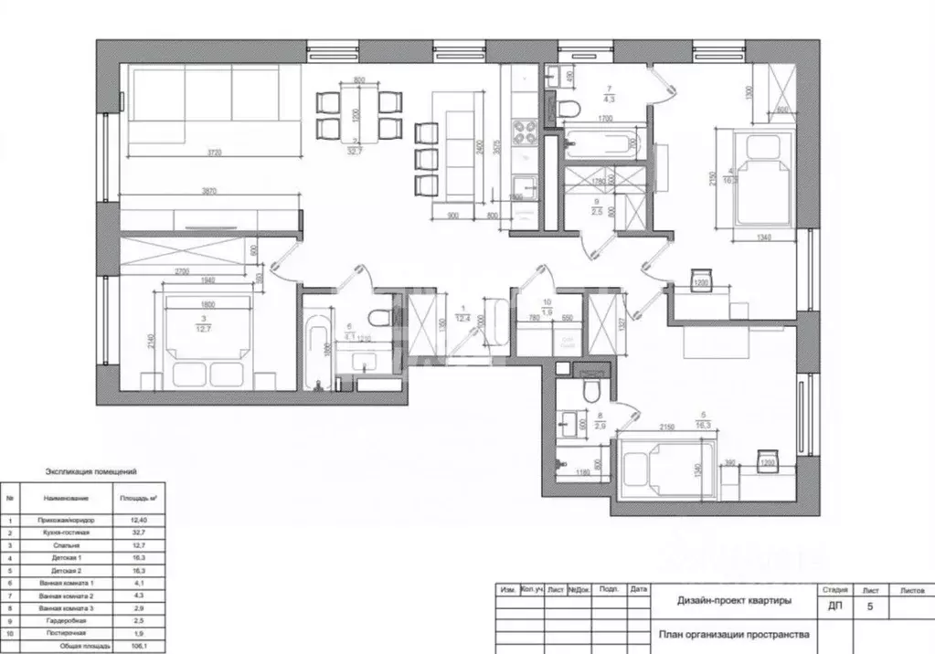 4-к кв. Москва Волоколамское ш., 95/2 (109.0 м) - Фото 2