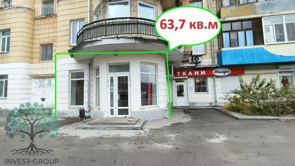 Торговая площадь (63.7 м) - Фото 1