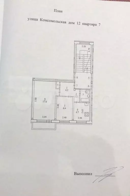 2-к. квартира, 43 м, 2/5 эт. - Фото 0