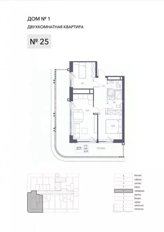 2-к кв. Крым, Ялта ул. Коммунаров, 7 (81.85 м) - Фото 2