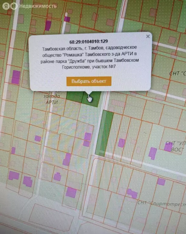 Участок в Тамбов (3 м) - Фото 1