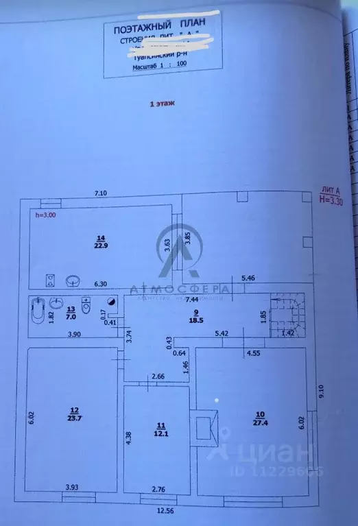 Дом в Краснодарский край, Туапсинский муниципальный округ, Лесное СТ ... - Фото 2