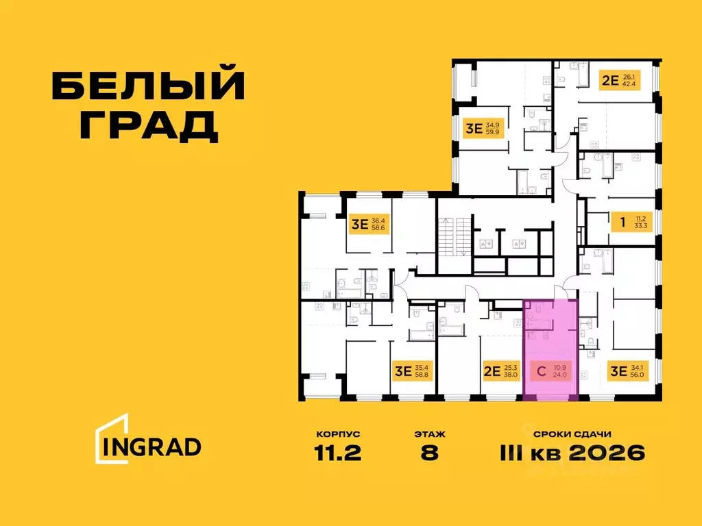 Студия Московская область, Мытищи Белый Grad жилой комплекс (24.0 м) - Фото 1