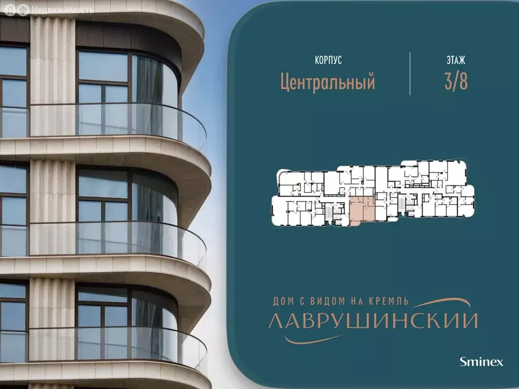 1-комнатная квартира: Москва, Большой Толмачёвский переулок, 5с1 (66.8 ... - Фото 2