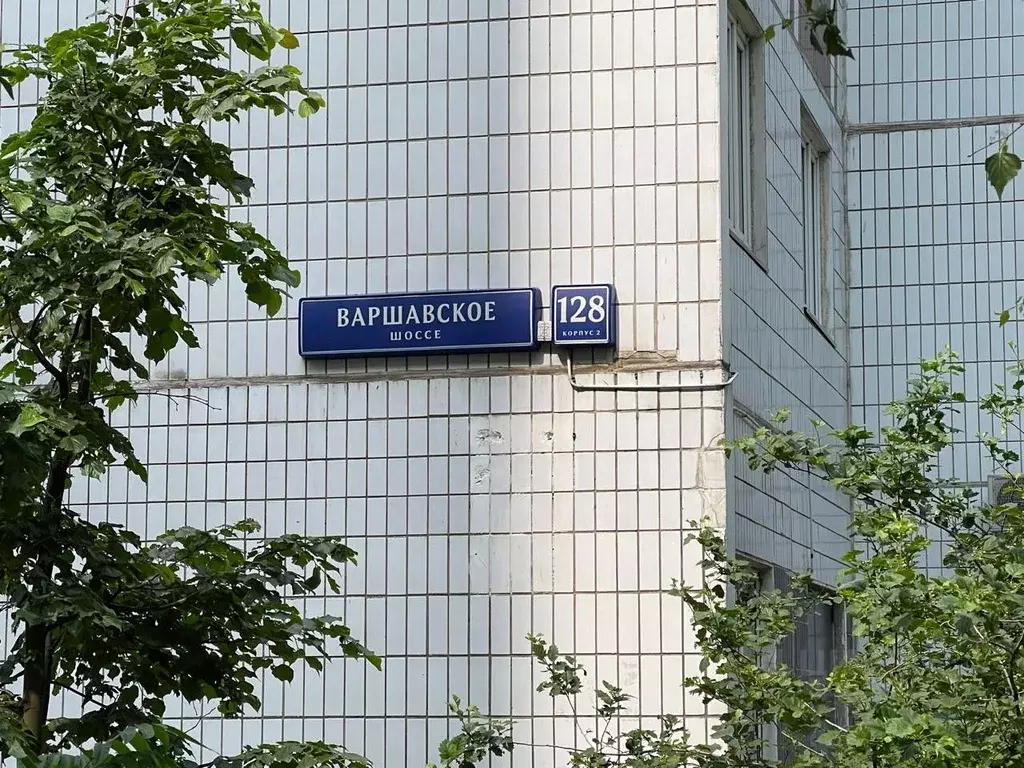 1-к кв. Москва Варшавское ш., 128К2 (38.4 м) - Фото 0