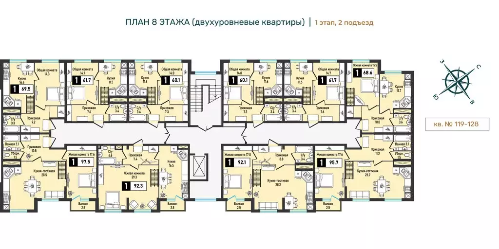 1-комнатная квартира: посёлок Иноземцево, улица Рядового Панченко, ... - Фото 1