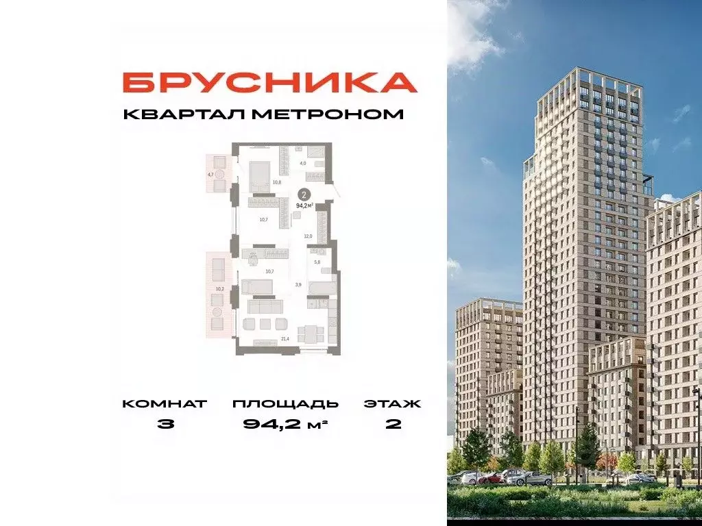 3-к кв. Москва Тагильская ул., 6/1 (94.2 м) - Фото 0