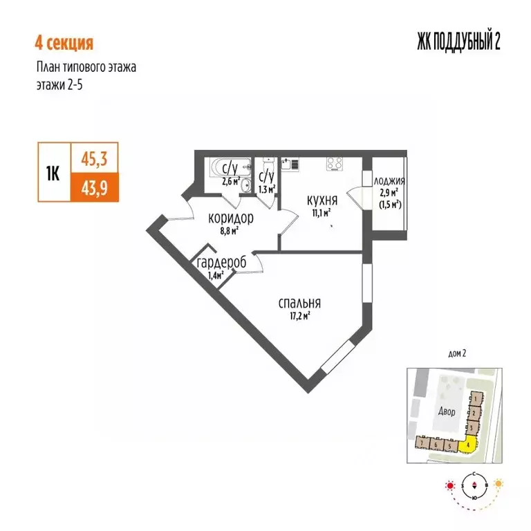 1-к кв. Самарская область, Волжский район, Петра Дубрава городское ... - Фото 1