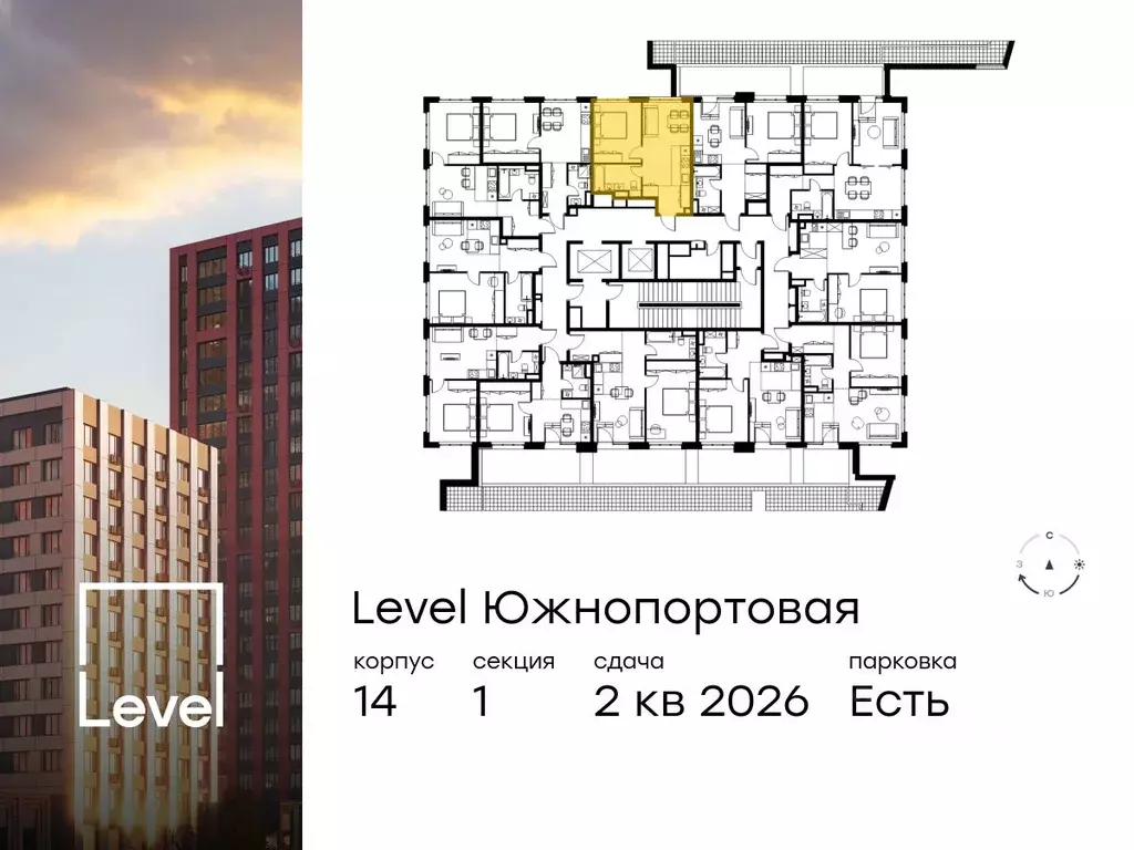 2-к кв. Москва Левел Южнопортовая жилой комплекс, 14 (36.6 м) - Фото 1