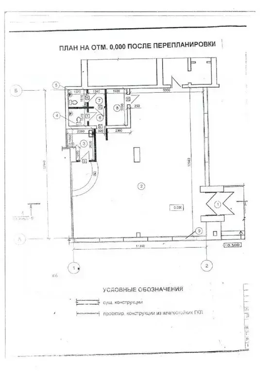 Помещение свободного назначения в Волгоградская область, Волгоград ул. ... - Фото 2