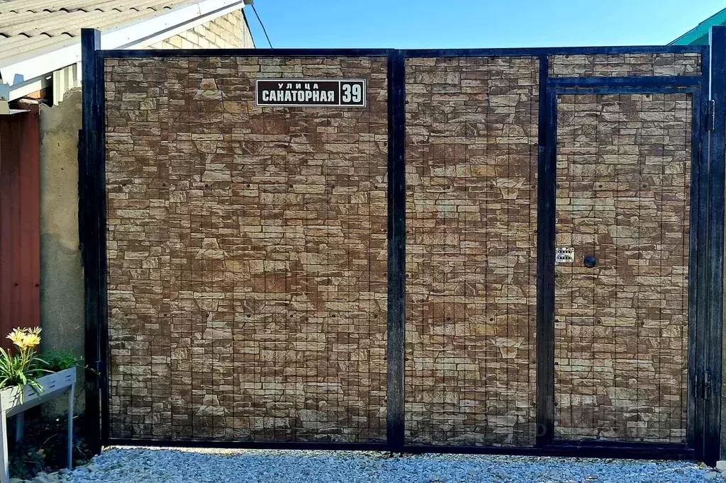 Дом в Краснодарский край, Геленджик городской округ, с. ... - Фото 2