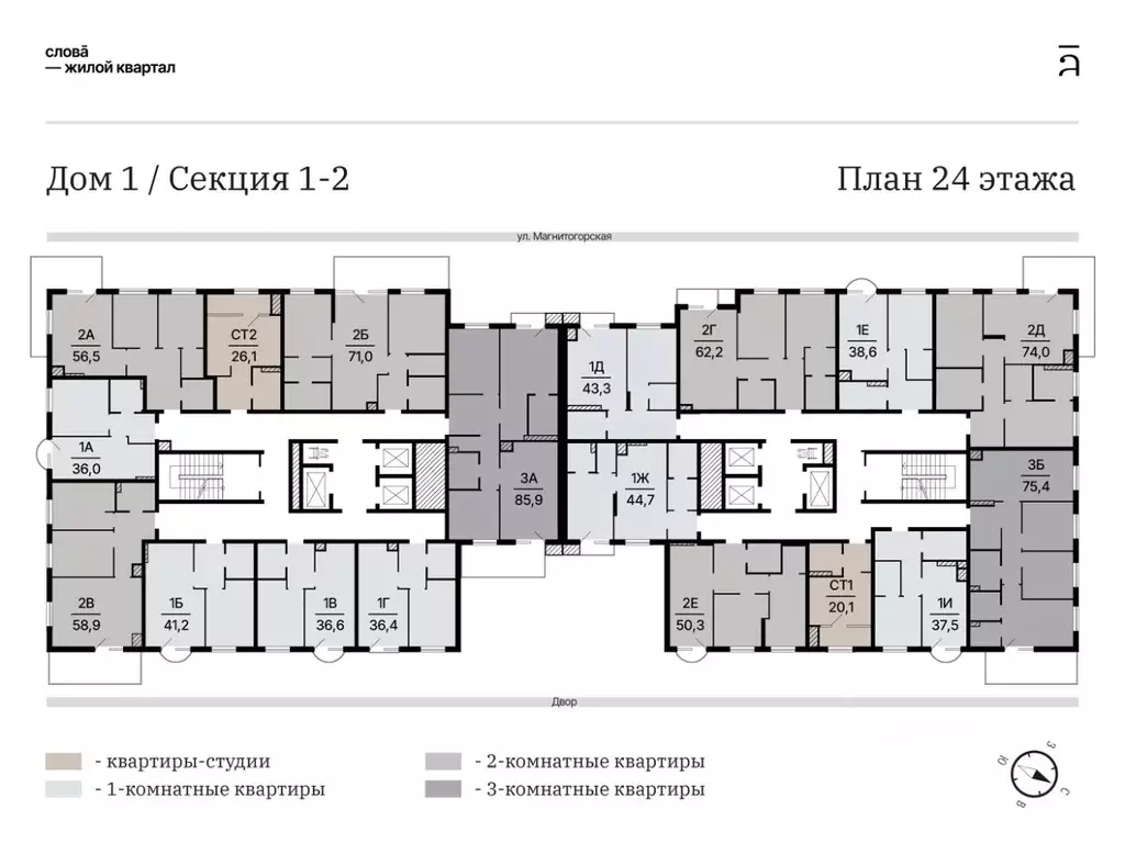 1-к кв. Астраханская область, Астрахань Магнитогорская ул., 1 (36.64 ... - Фото 2