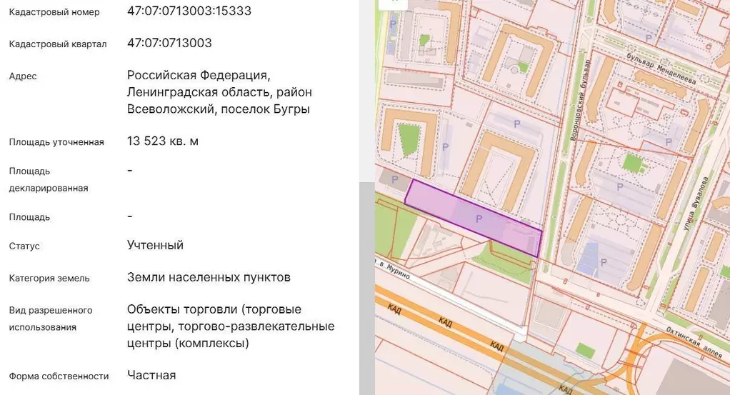 Участок в Ленинградская область, Всеволожский район, пос. Бугры Мурино ... - Фото 2