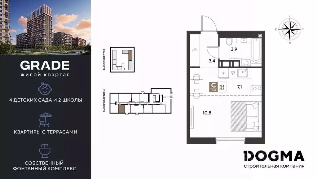 Студия Краснодарский край, Краснодар  (25.2 м) - Фото 1