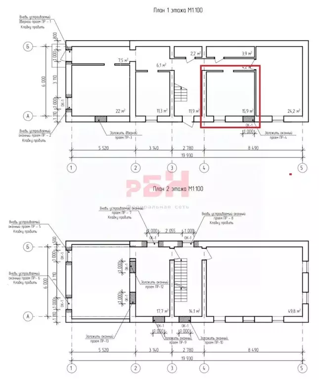 Помещение свободного назначения в Костромская область, Кострома Сенная ... - Фото 2