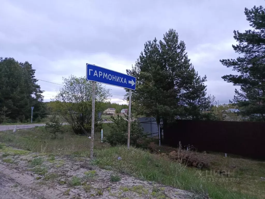 Участок в Московская область, Шатура муниципальный округ, д. Гармониха ... - Фото 0