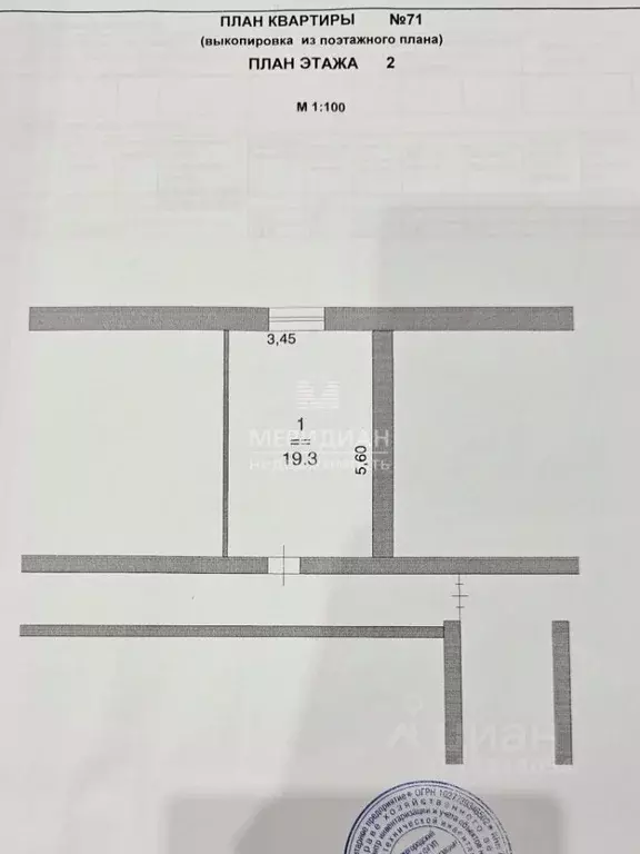 1-к кв. Нижегородская область, Бор ул. Чугунова, 13 (19.3 м) - Фото 1