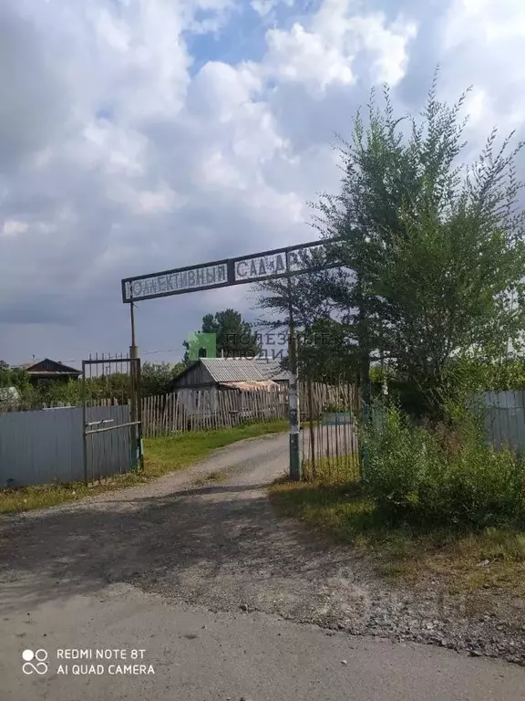 Дом в Курганская область, Курган пл. Имени В.И. Ленина (40 м) - Фото 1