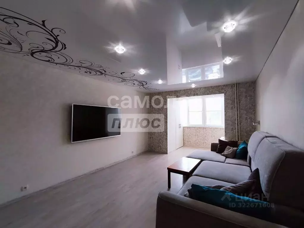 3-к кв. Архангельская область, Коряжма Архангельская ул., 11Б (63.1 м) - Фото 1