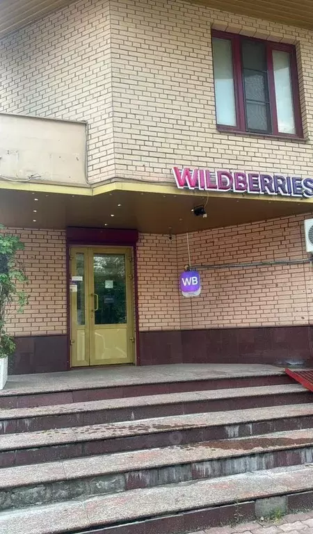 Помещение свободного назначения в Московская область, Реутов ул. ... - Фото 1