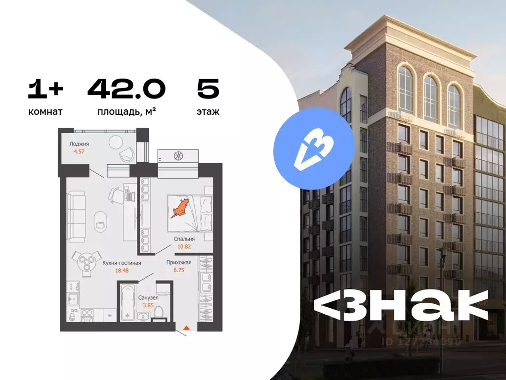 1-к кв. Удмуртия, Завьяловский район, с. Первомайский, Звездный мкр  ... - Фото 1