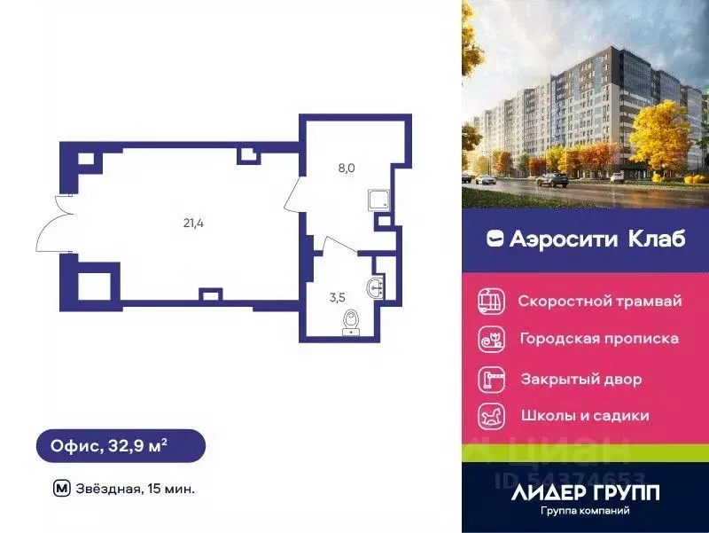 Помещение свободного назначения в Санкт-Петербург пос. Шушары, ул. ... - Фото 1
