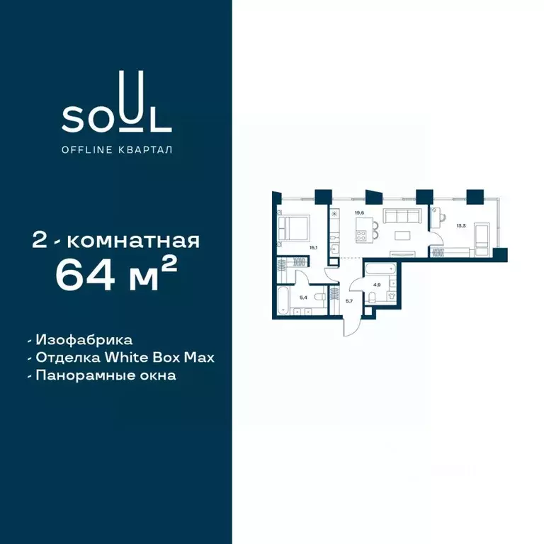 2-к кв. Москва Часовая ул., 28к8 (64.0 м) - Фото 0