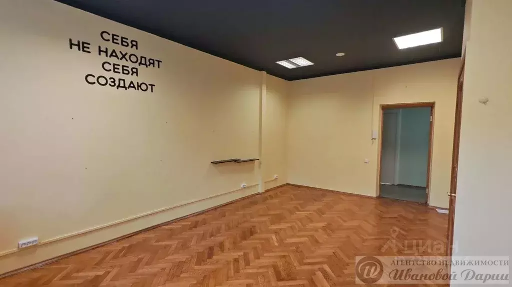 Офис в Самарская область, Самара просп. Карла Маркса, 63/1 (22 м) - Фото 2