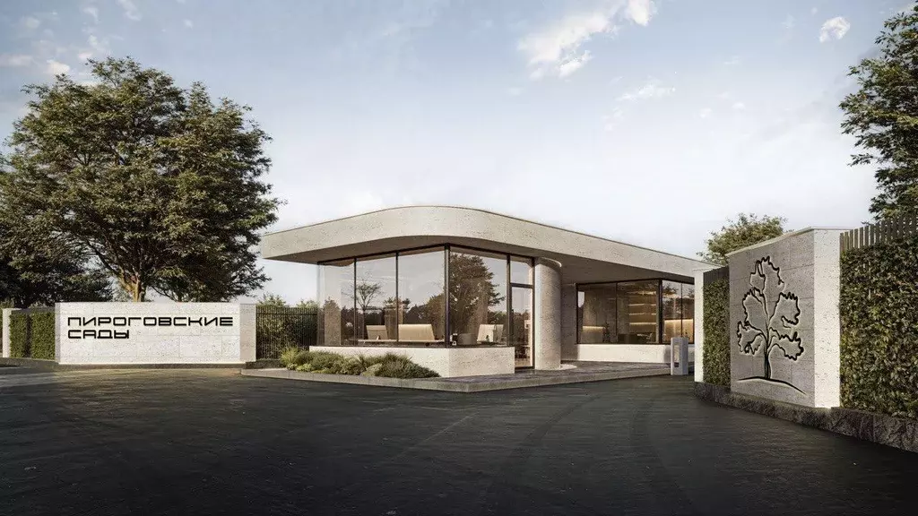 Участок в Московская область, Мытищи городской округ, Пироговские сады ... - Фото 1