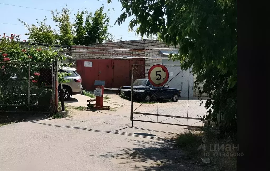 Гараж в Волгоградская область, Волгоград Электролесовская ул., 7А/20 ... - Фото 1