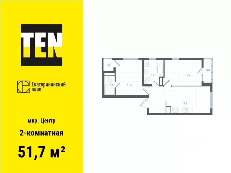 2-к кв. Свердловская область, Екатеринбург ул. Свердлова, 32 (51.7 м) - Фото 0