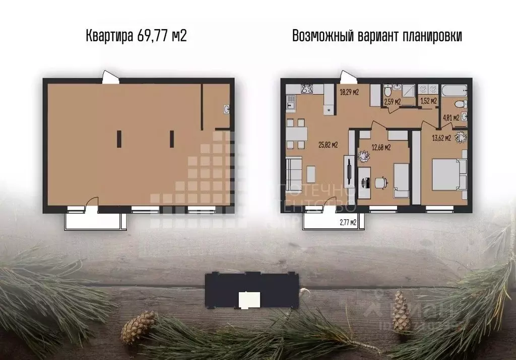2-к кв. Ханты-Мансийский АО, Ханты-Мансийск ул. Гагарина, 120 (69.08 ... - Фото 0