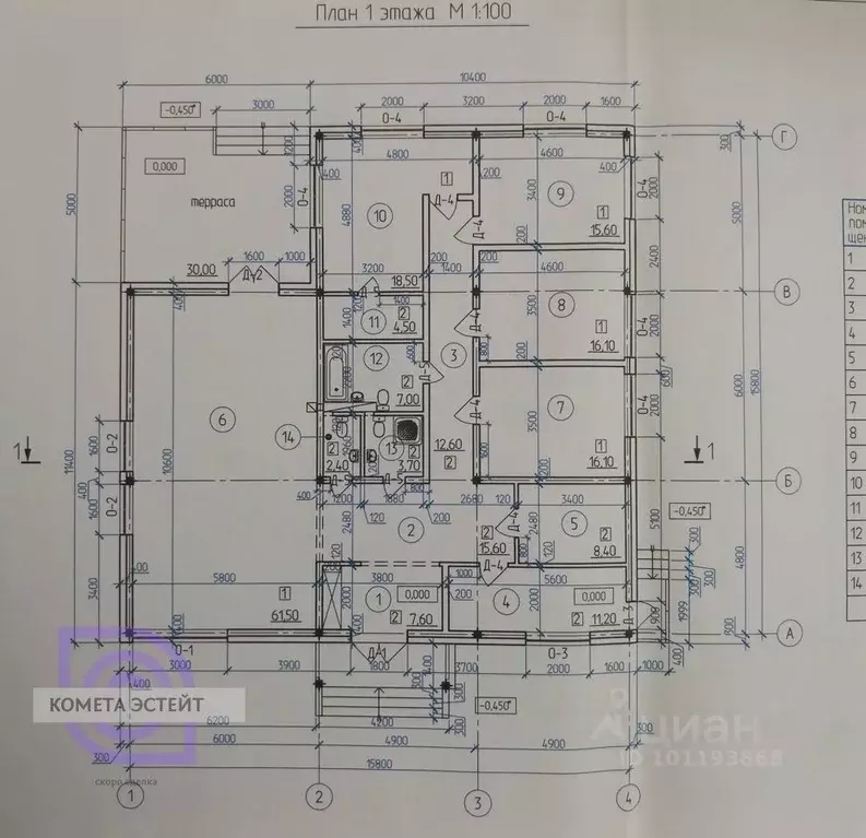 Участок в Краснодарский край, Туапсинский муниципальный округ, с. Агой ... - Фото 2