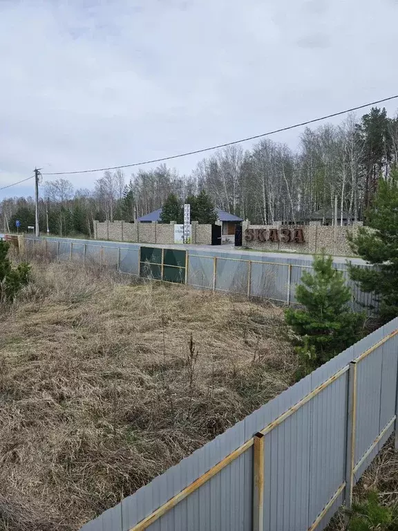 Участок 15 сот. (ИЖС) - Фото 1