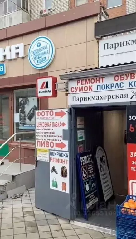 Офис в Краснодарский край, Краснодар Завод Измерительных Приборов мкр, ... - Фото 2