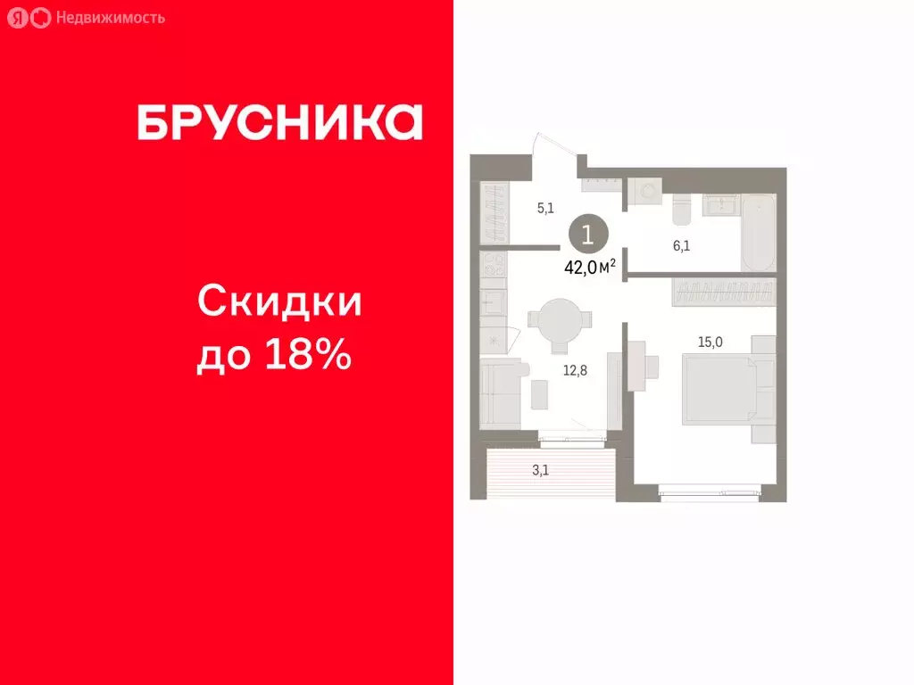 1-комнатная квартира: Пермь, микрорайон Крохалева (42.03 м) - Фото 1