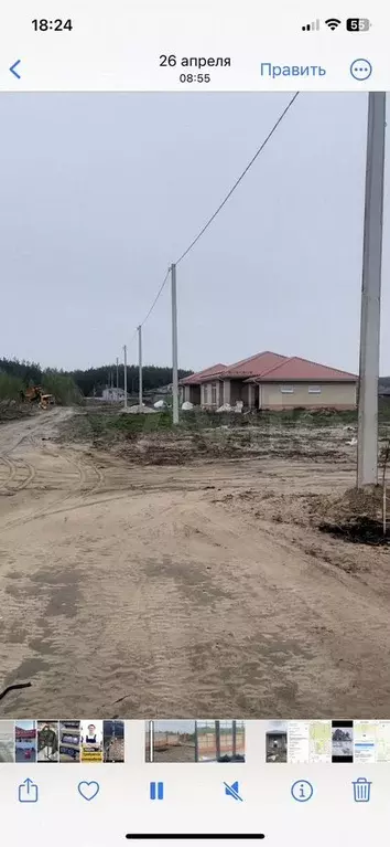 Участок 5,2 сот. (ИЖС) - Фото 0