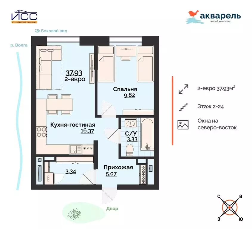 2-к кв. Ульяновская область, Ульяновск Новый Город мкр, 18-й кв-л, ... - Фото 1