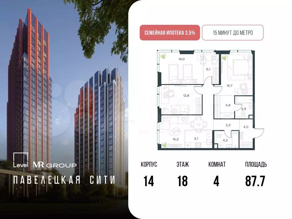4-к. квартира, 87,7 м, 18/27 эт. - Фото 0