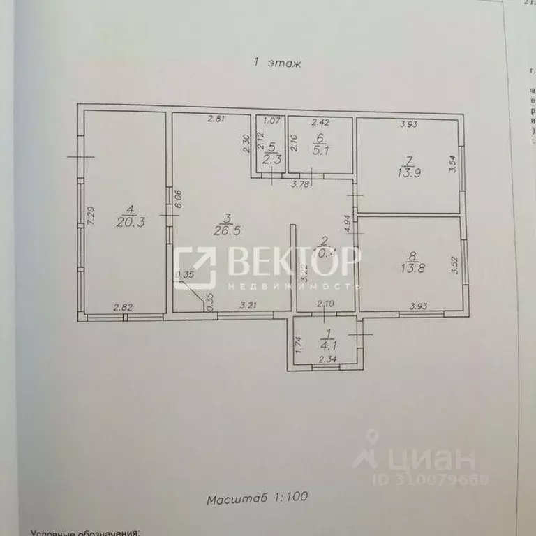 Дом в Ивановская область, Иваново Строитель СНТ, 2 (103 м) - Фото 1