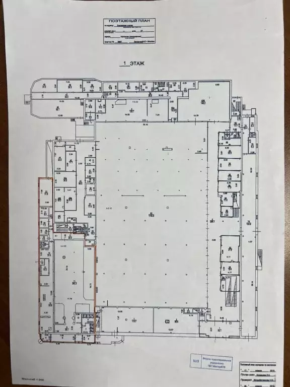 Торговая площадь в Москва Боровское ш., 27 (540 м) - Фото 2