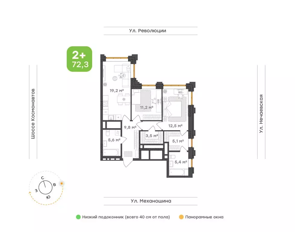 2-комнатная квартира: Пермь, улица Механошина, 16 (72.3 м) - Фото 0