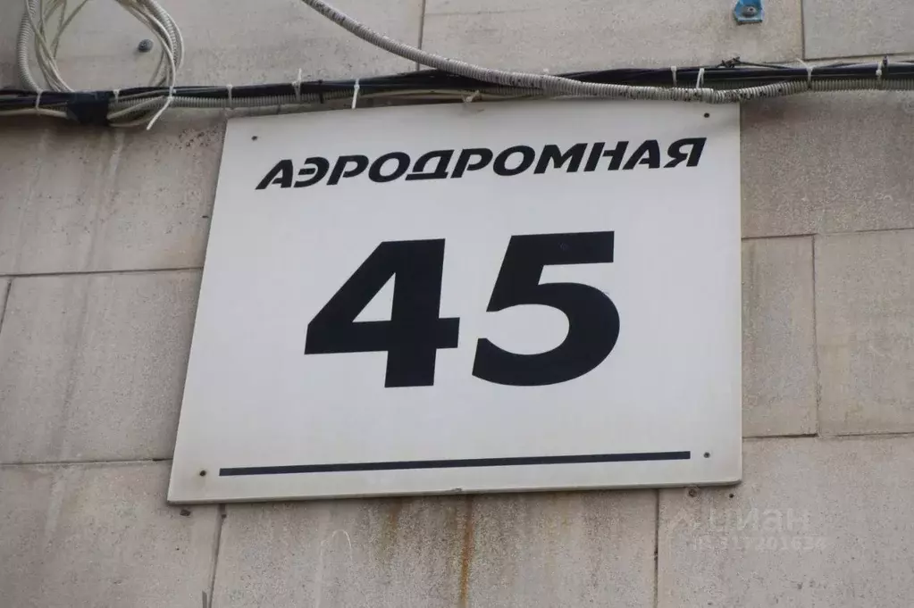 Помещение свободного назначения в Самарская область, Самара ... - Фото 1